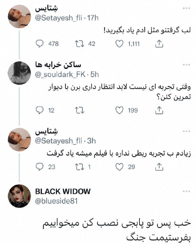 تمومش کن سریع !😅: قدرت تخریب ۱۰/۱۰@tamomesh_kon_sari