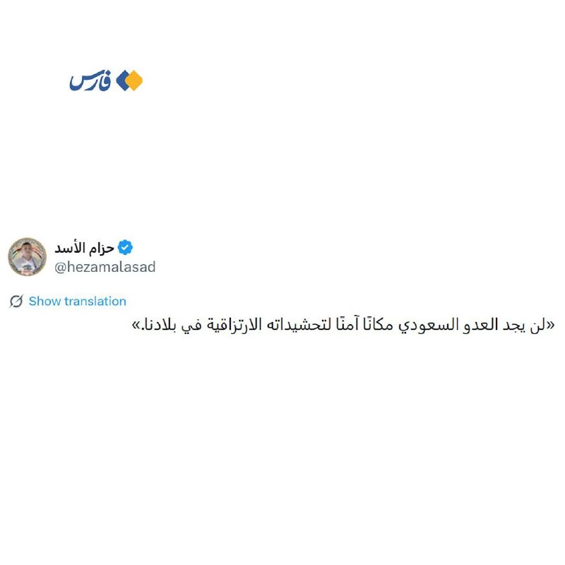 اخبار آمل نور: 📸 عضو دفتر سیاسی انصارالله یمن: دشمن سعودی در کشور ما جای امنی برای مزدوران خود نخواهد یافت.چهارشنبه ۴ شهریور ۱۴۰۵.@Amol