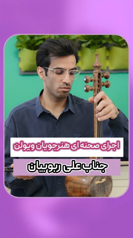 AVAYENO MUSIC ACADEMY: رسانه پست