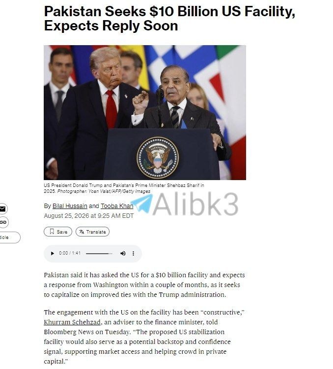 AFP: