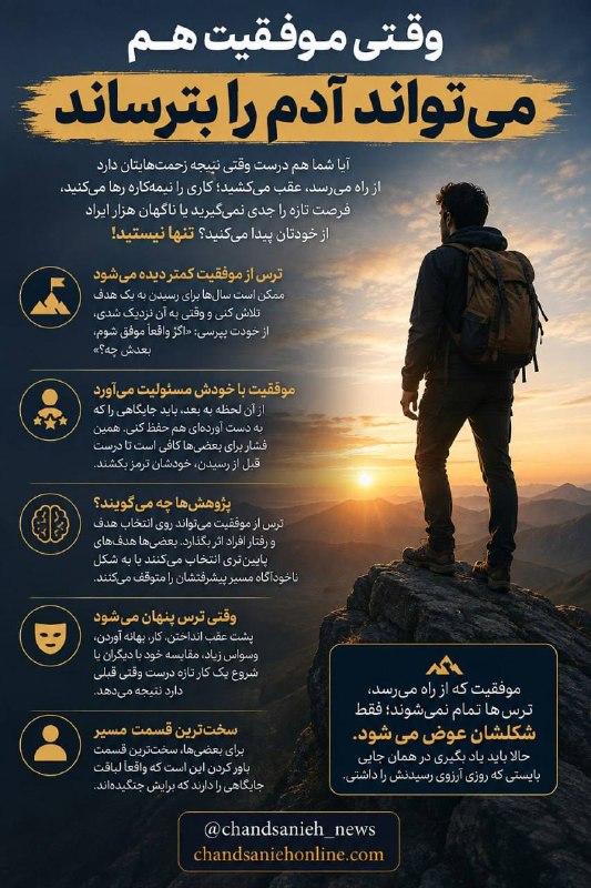 مدارا: رسانه پست