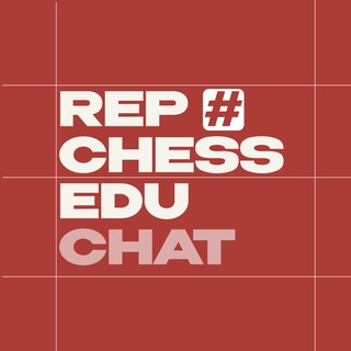 Rep Chess Education/ Чат