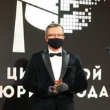 Метод Архипова