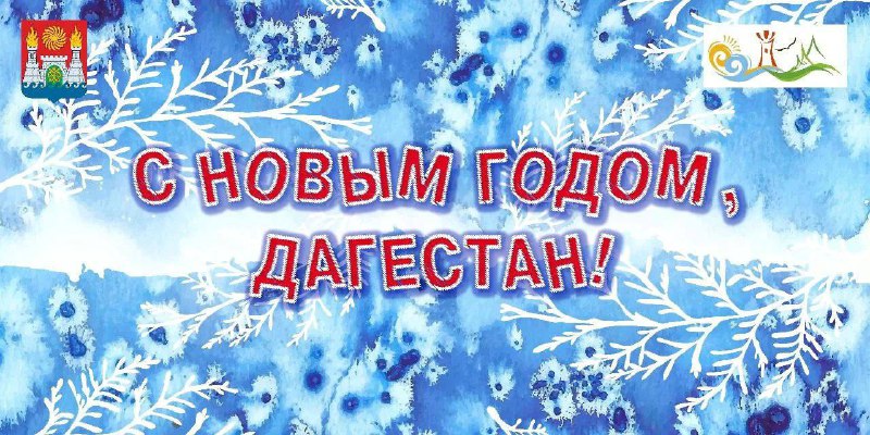 На Центральной площади Махачкалы дадут старт Первому фестивалю фото