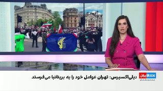 The Daily Express reports that the Islamic Republic uses legal migration routes, including