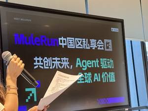 最近看到的最有趣的项目：观猹和骡跑 都是动物系转发 @缱绻怡然: “世界就是一个巨大的特工（Agents）宇宙”——————最近看到很有意思的两个项目，并且在创意和审美上都可圈可点：1. MuleRun：阿里新做的 Agent 交易平台