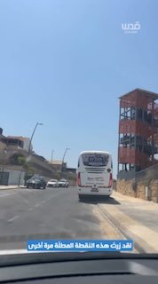 "כלכלת השמדה"...