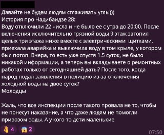 Более 70 тысяч жителей Владивостока остались без водыДнем 24 июля из-за остановки водопроводной насосной станции без водоснабжения остались более 70 тысяч жителей Первомайского района Владивостока, сообщила региональная прокуратура.Там отметили, что взяли 
