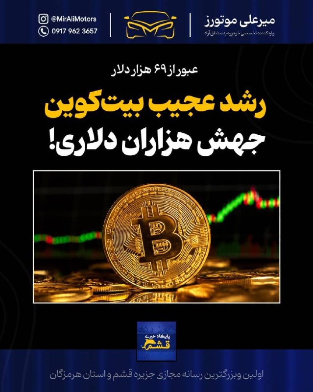 پایگاه خبری قشم: رسانه پست