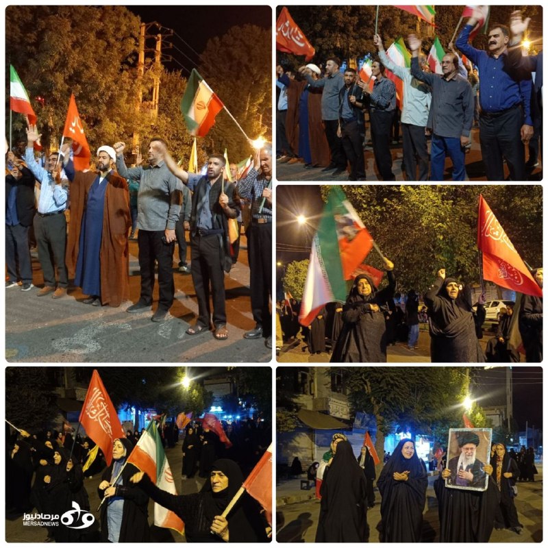 مرصاد نیوز | MERSAD News: 📸 اجتماع باشکوه اسلامآبادغربیها در یکصد و هفتاد و دومین شب ایستادگی و مقاومت در میدان وحدت 📲 ایتا | تلگرام | روبیکا |