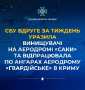 Dnipro Osint reports satellite imagery shows damage to 2 hangars used to store Shahed and Gerbera drones at Hvardiiske airfield in occupied Crimea.