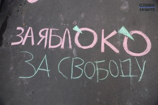Как на снятие «Яблока» с выборов в Госдуму отреагировали в мире:🔹 Президент Украины Владимир Зеленский. «Если Путин хочет войны настолько, что теперь влез в очередную политическую манипуляцию со своими псевдовыборами, и зашел так далеко, что побоялся увиде