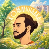 Коммуналка