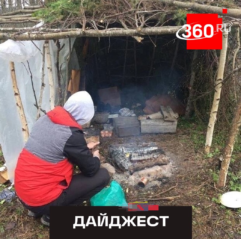 אדם התגורר בבקתת יער במשך חודש כדי לא ללכת לרצות את עונשו. עם זאת, הפושע לא הצליח להסתתר לאורך זמן; הוא נמצ…