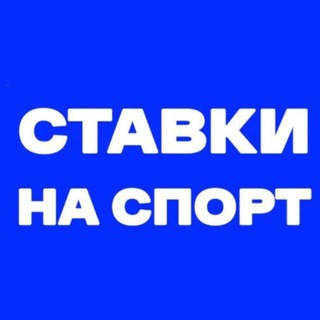 Telegram profile photo for NHLKHL VHLMHL HOCKEY BETS