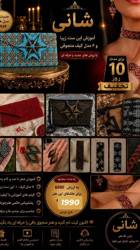 طلا و جواهر زرسرا (طلا کم اجرت): سلاۆبەخێربێن بوگروپی جوانکاری جلی کوردی شانی 🍁سۆخمه لەچک کراس وبوکلەسلام خوش اومدین بە گروە دیزاین لباس کوردی شانی🍁سخمه