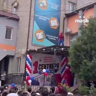 Человек-паук с лезгинкой, "сикс-севен" на весь двор и пляшущий директор — так прошло 1 сентября в российских регионах.На одной из линеек в Махачкале Питер Паркер чеканил народные вместе с учителями. В петербургской школе учебный год встречали под six-seven