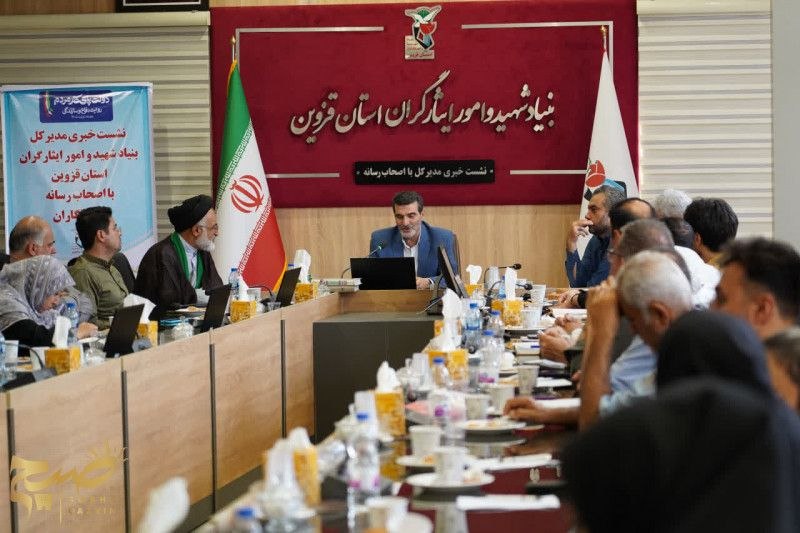 پایگاه خبری صبح قزوین: 🔺 پیشتازی قزوین در رسیدگی به مجروحان جنگ ۴۵ روزهمدیرکل بنیاد شهید و امور ایثارگران استان قزوین گفت: استان قزوین اولین اس