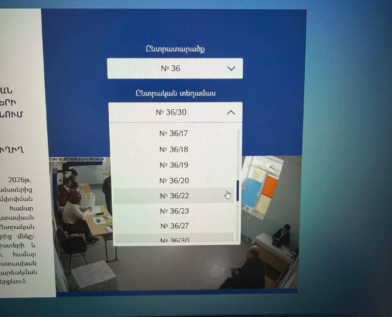 כרגע אין שידור חי מתחנות 36/21, 36/24, 36/25, 36/26, 36/28, 36/28, 36/29, דוחות חדשות.am @rusyerevantoday