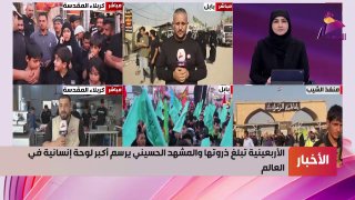 ALAhad TV - ערוץ אל אהד