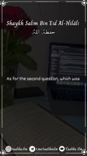 بســـم اللــه الرحــمــن الـرحـــيــم 