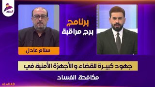 ALAhad TV - ערוץ אל אהד