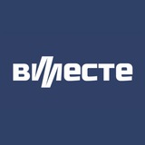 Логотип Карьера «Вместе»
