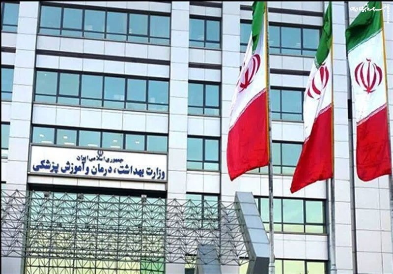 خبرنامه دانشجویان ایران: ♨️ وزارت بهداشت، زیر ذرهبین دفاتر اتحادیه انجمن های اسلامی دانشجویان مستقل؛ 🔸 ۳۱ تشکل دانشجویی خواستار پاسخگویی وزیر به