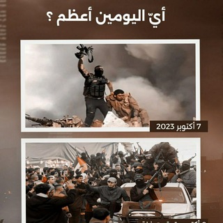 طوفان الأقصى