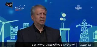 🎦 להשלמת פרויקט רכבת ראשט-אסטרה, ננקטו צעדים לרכישת קרקע