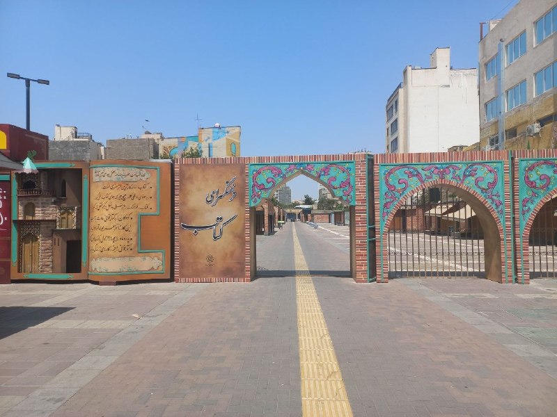 خراسان آنلاین: 🔶گذر گلستان، قربانی آزمون و خطای شهرداری! ◀️گذر گلستان مشهد که روزگاری پاتوق اهالی فرهنگ و کتاب بود، همچنان حال‌وهوای گذ