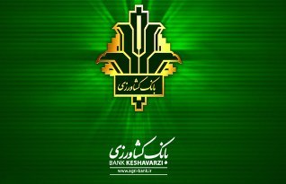BANKER | بنکر: هر خانواده ایرانی ۹۰۰ هزار تومان از بانک کشاورزی قرض گرفتبانک کشاورزی در نیمه نخست سال، ۲۳ هزار و ۷۰۳ میلیارد تومان تسهی