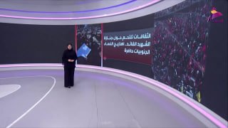 ALAhad TV - ערוץ אל אהד