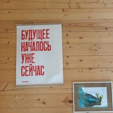 Луговая 40, Болотов.Деревня