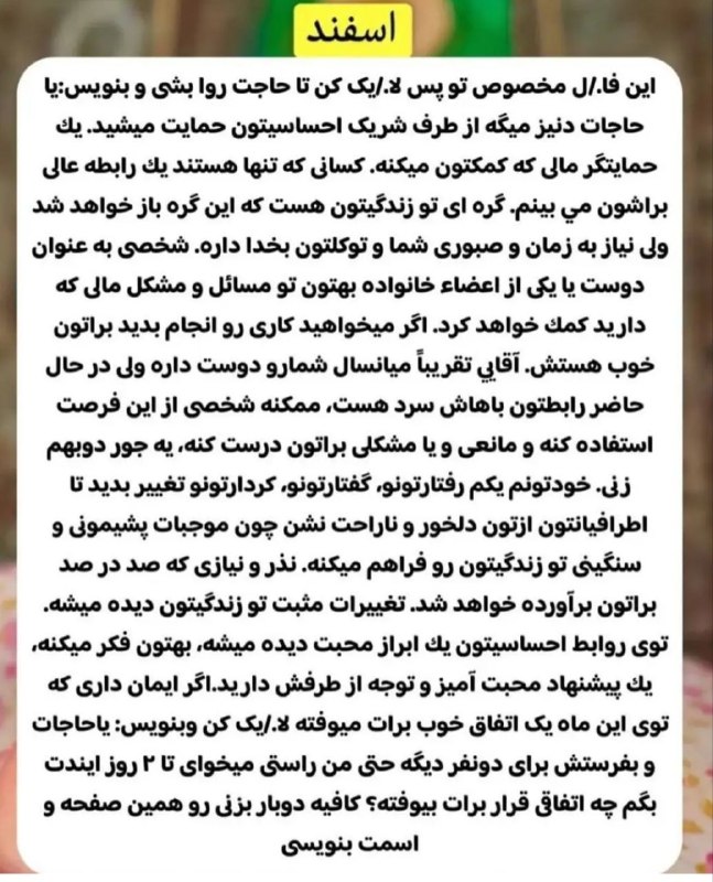 ♥️♣️♠️کانال فال قهوه و تاروت مانیسا♠️♣️♥️مطمن باشید بایه بار فال گرفتن مشتری دائم میشین: رسانه پست