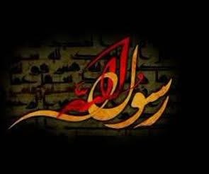 سخن تاریخ: @sokhanetarik#مقالهتأملی بر دلایل برخورد پیامبر (صلی الله علیه و آله) با یهود مدینهنویسنده: امیر اکبریهجرت پیامبر به مدی
