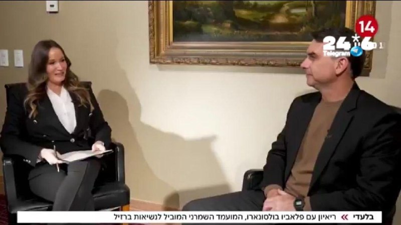 🇮🇱 מועמד לנשיאות ברזיל הבטיח להרחיב את הקשרים עם ישראל. מועמד לנשיאות ברזיל, פלאביו בולסונארו, הצהיר בראי…