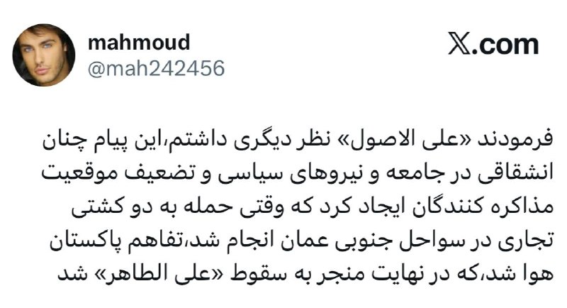 سهام نیوز: ✅اسراییل زمانی تونل‌های علی الطاهر را تسخیر کرد که توافقنامه اسلام آباد هوا شد! مهم ترین دارایی نظامی حزب الله که از بین