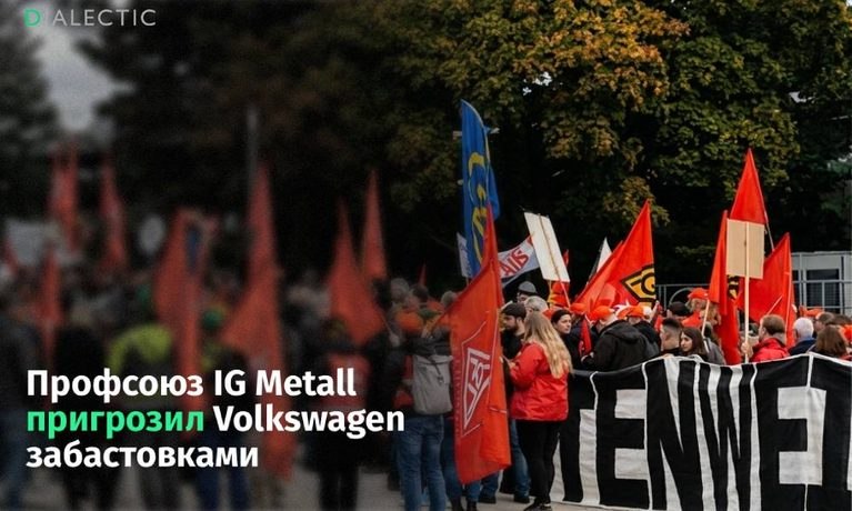 פולקסווגן תקצץ עוד 12 אלף עובדים עד 2030 יצרנית הרכב הגרמנית פולקסווגן הודיעה על תוכניות לבטל 12 אלף משרות…