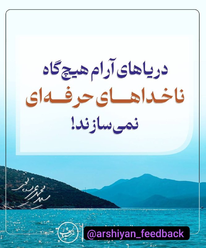 خدا: 🏞