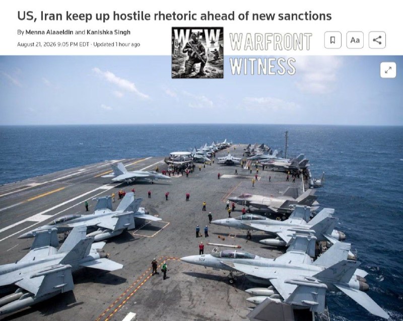 ️🇺🇸🇮🇷🇨🇳 רויטרס: ארצות הברית ואיראן ממשיכות להחליף רטוריקה עוינת כאשר וושינגטון מתכוננת להכריז על סנקצ…