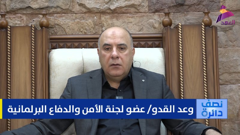 ALAhad TV - ערוץ אל אהד