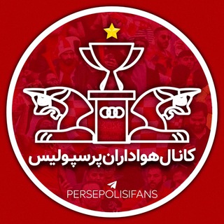 کانال هواداران پرسپولیس logo