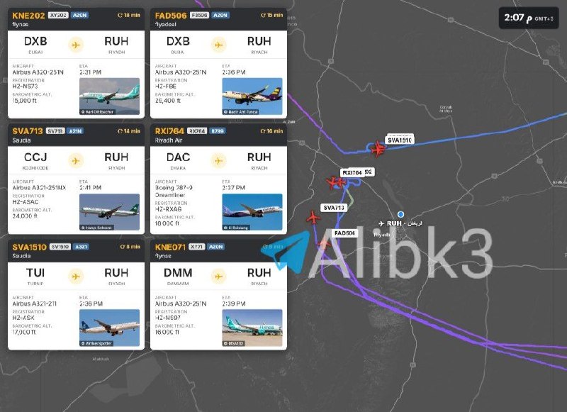 Air traffic was halted at Riyadh International Airport after the intention of the Yemeni armed forces a few minutes ago