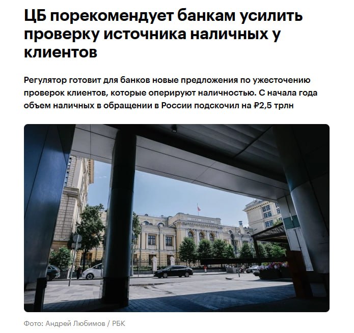 Иллюстрация к посту канала Блокнот Ставрополь
