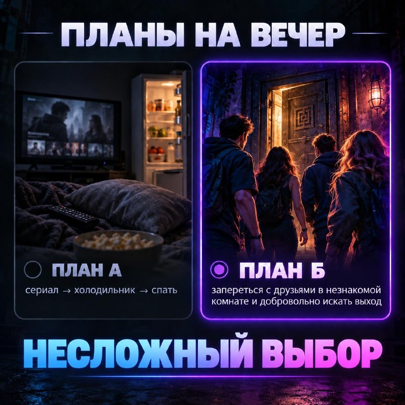 Иллюстрация к посту канала Мир Квестов
