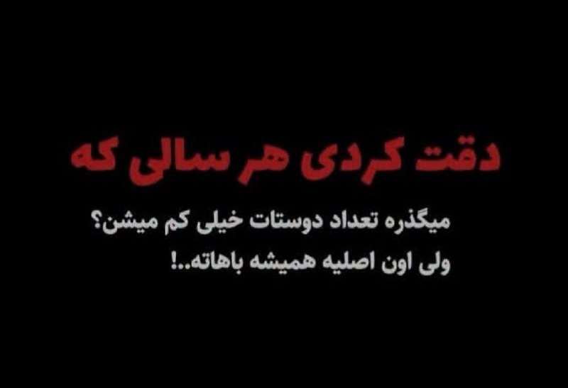 📸 گلچین بهترینها 🗒🎼: رسانه پست