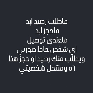 Telegram profile photo for بركو