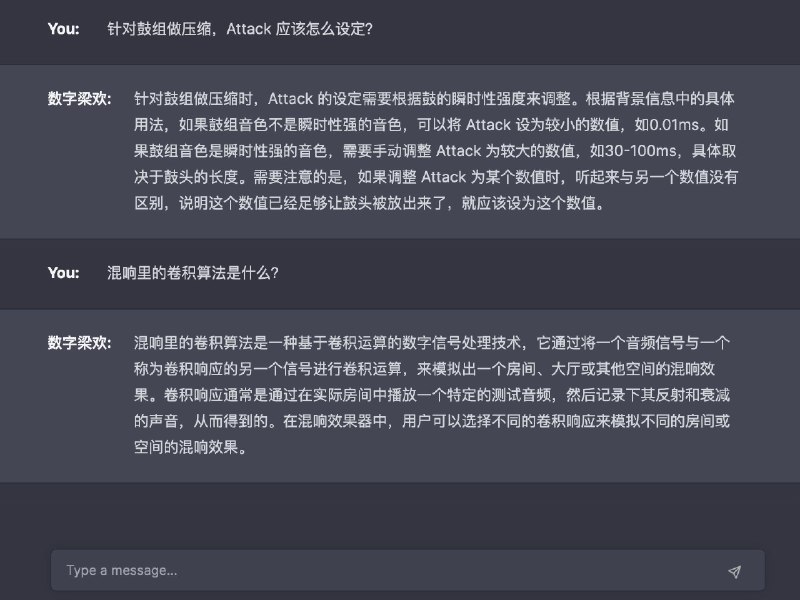 另一种形态的虚拟偶像Liang Huan: HEMe 第一届成员可乐 @moejser，根据 HEMe 的 180 节课教案，使用 GPT-3.5 做了一个「数字梁欢」，用于回答大家音乐制作中的各种技术问题