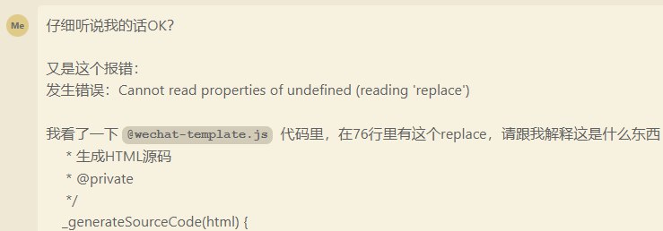 结束了，最后投入了18.5小时，其中立项3小时，初步验证1小时，AI Coding14.5小时